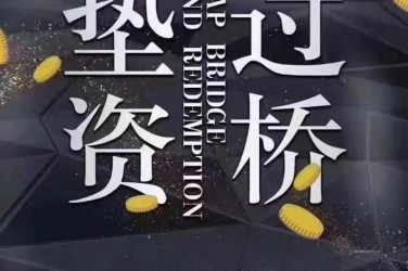 长沙岳麓区1工厂贷款助力企业扩张与升级