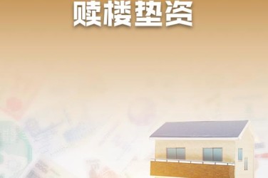 长沙岳麓区1企业垫资过桥贷款助力企业资金周转